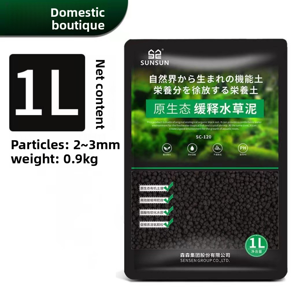SUNSUN วัสดุปลูกในตู้ปลา - วัส - Aquarium Planted Tank บทวิจารณ์และราคา